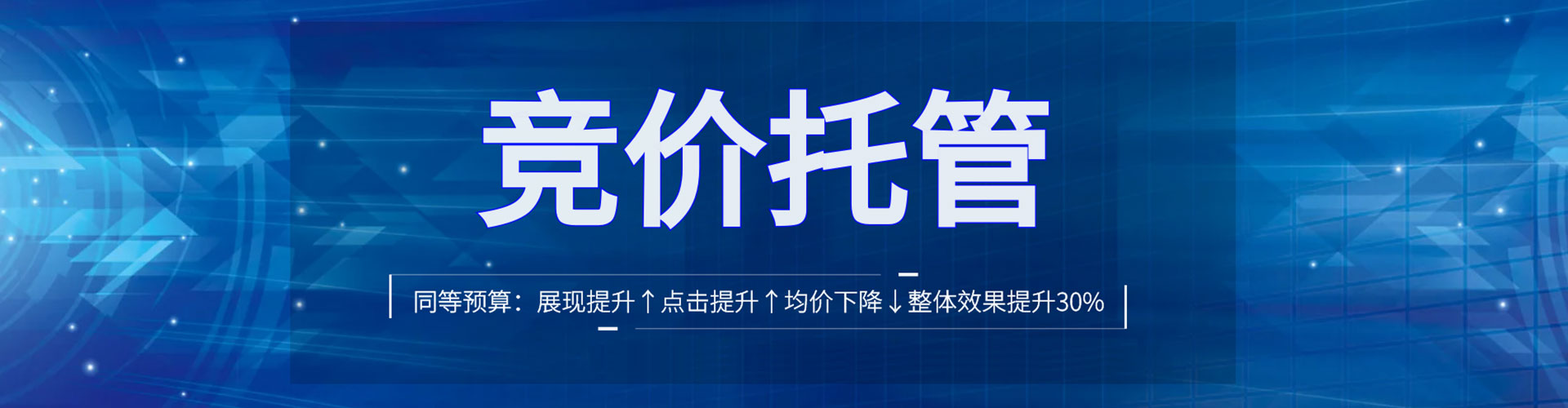 印台百度网络推广